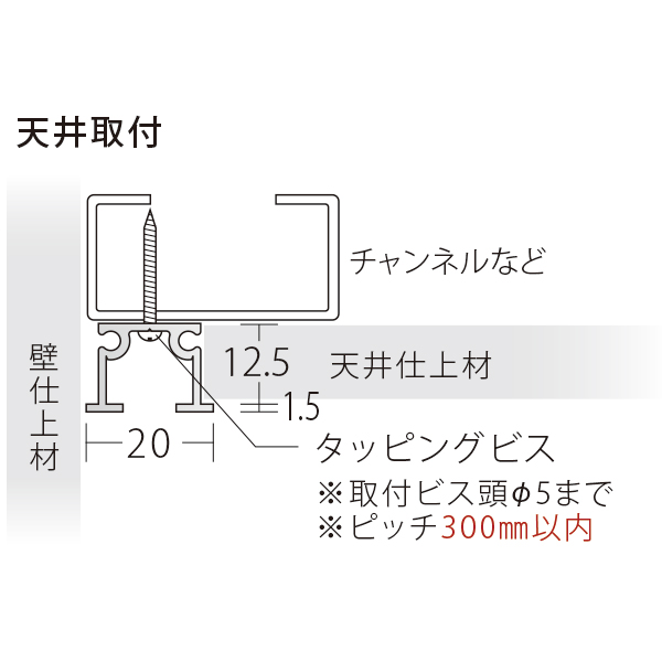 ピクチャーレール PR-1N L3000 ホワイト　店舗用品　展示用品