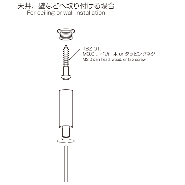 ラインプロップ 中軽量用 TBZ-01　店舗用品　展示用品