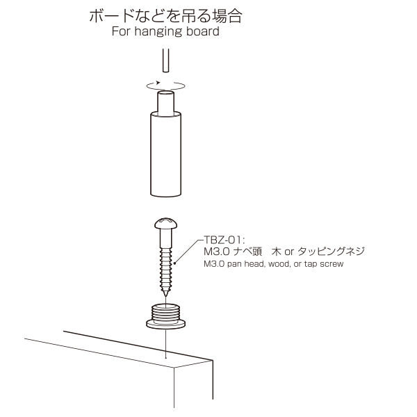 ラインプロップ 中軽量用 TBZ-01　店舗用品　展示用品