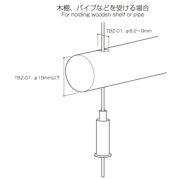 ラインプロップ 中軽量用 TBZ-01　店舗用品　展示用品