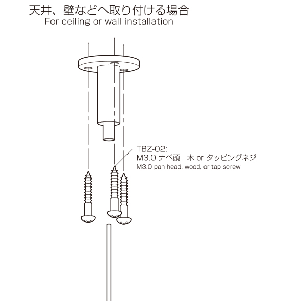 ラインプロップ 中軽量用 TBZ-02　店舗用品　展示用品