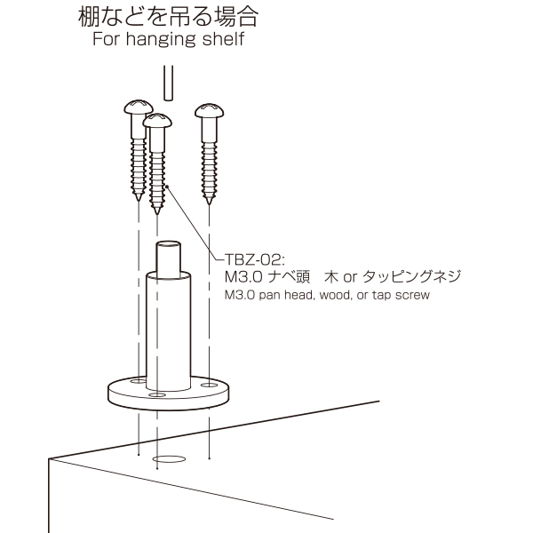 ラインプロップ 中軽量用 TBZ-02　店舗用品　展示用品