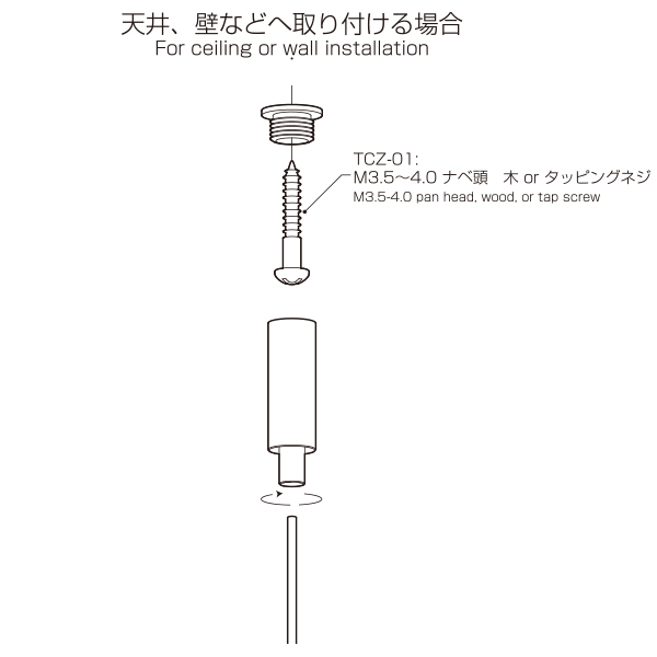 ラインプロップ 中量用 TCZ-01　店舗用品　展示用品