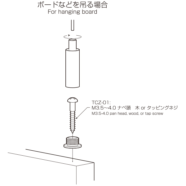 ラインプロップ 中量用 TCZ-01　店舗用品　展示用品