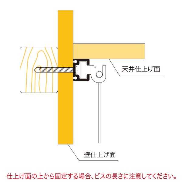 C型レール タイプ1 アイボリーホワイト L3000　店舗用品　展示用品