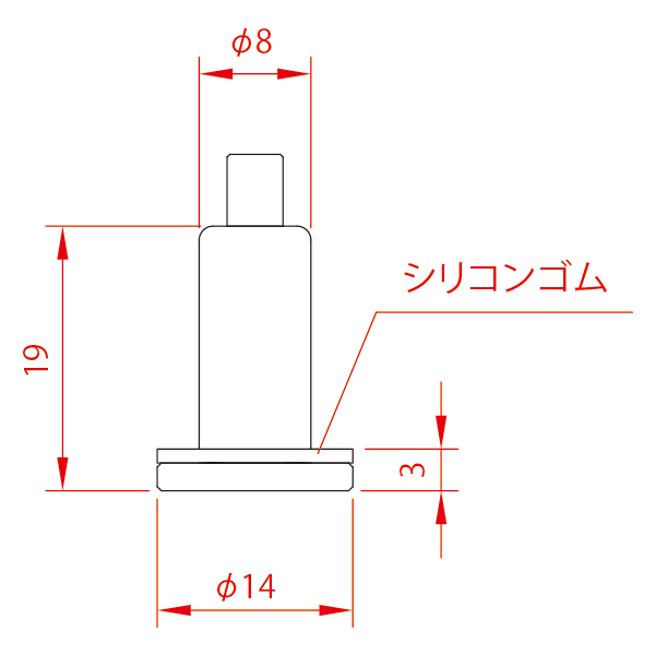 レール用パーツ 棚受タイプ PR-H4(S) 銀　店舗用品　展示用品