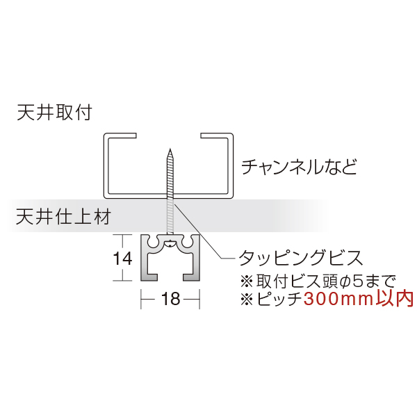 PR-10レール L3000 ホワイト　店舗用品　展示用品