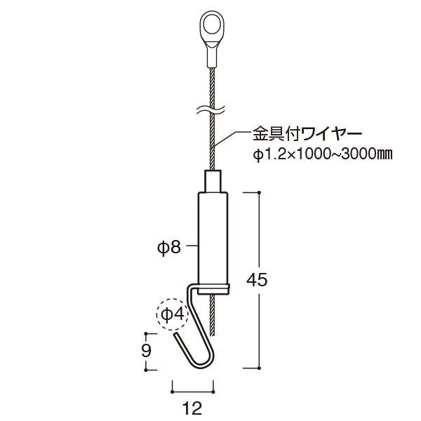 ピクチャーハンガーPR-MHセットワイヤー付L3000　店舗用品　展示用品