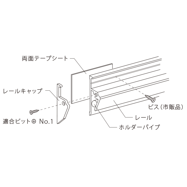 PO-LSポスターレールセットSタイプ L600　店舗用品　展示用品