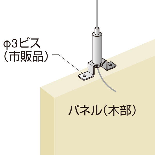 MHS-103 ロック吊り金具　店舗用品　展示用品