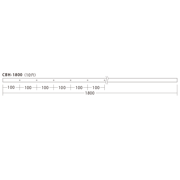 CBHシーリングバーHタイプ重量用 L1800　店舗用品　展示用品