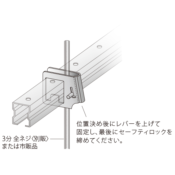 シーリングバーHタイプボルトキャッチ  CBH-HF　店舗用品　展示用品