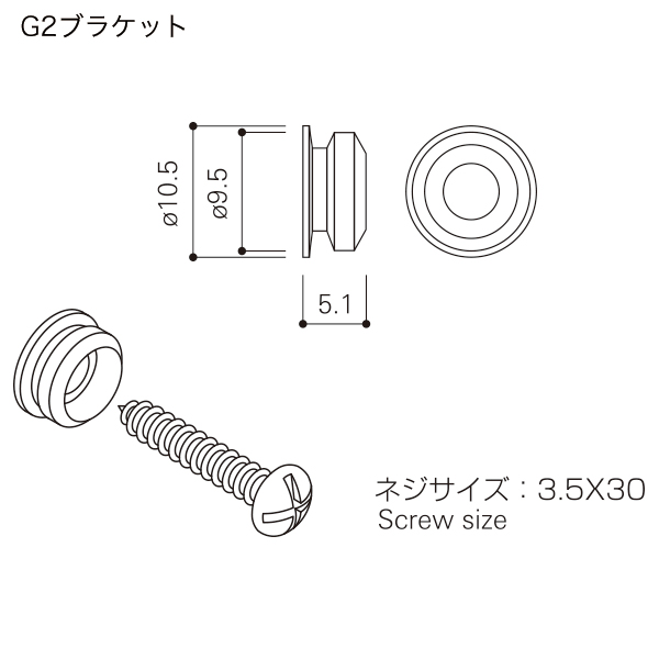 G2レール用G2部品セット3m用マットシルバー