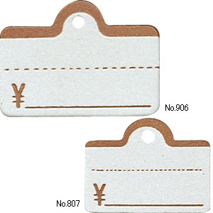処分【在庫処分 - 現品限り特価品】処分【在庫限】提札 No807 ホワイト (100枚入)　店舗用品　ピン・タグ付・プライス用品　値札・提札