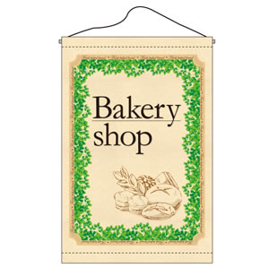 タペストリー No1745 Bakery shop