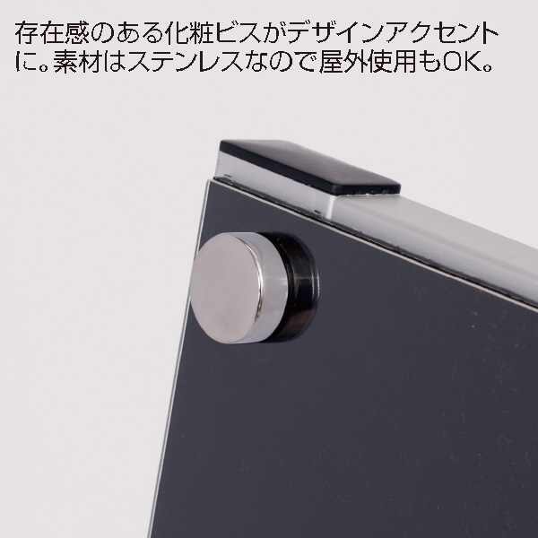アクリルパネルスタンド APS ロータイプ A1ハーフ 両面
