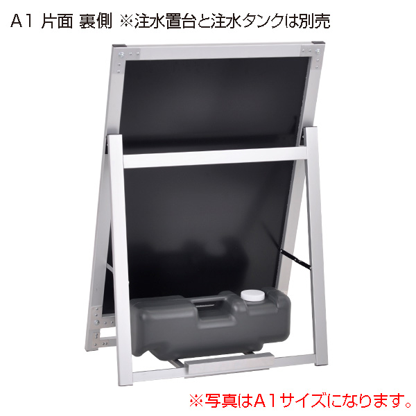 アクリルパネルスタンド APS ロータイプ B0ヨコ 片面