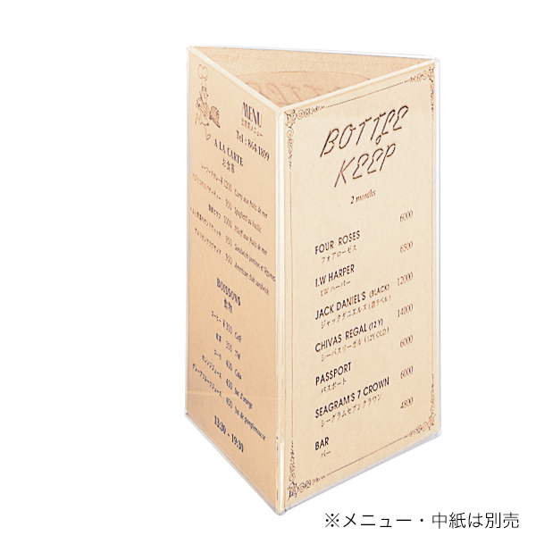 メニュースタンド KOK-4