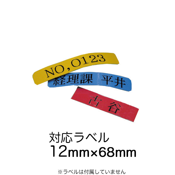 ラベル名札 II型(無地) 両用クリップ付　イベント用品　パスケース