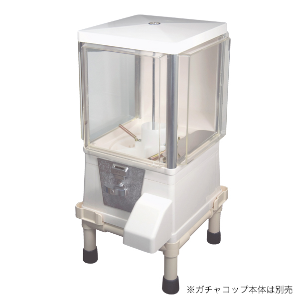 ガチャコップ専用  1台用什器(白)