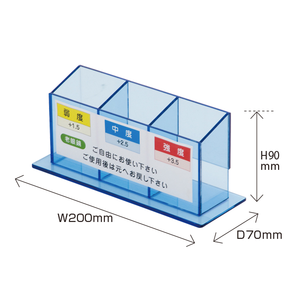 老眼鏡セット　店舗用品　レジ回り用品　カウンター備品