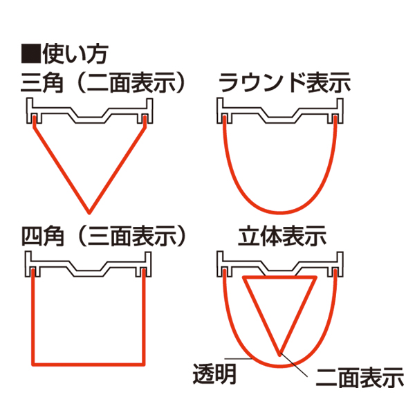 レールウイング 透明　店舗用品　販促POP　小型POPスタンド