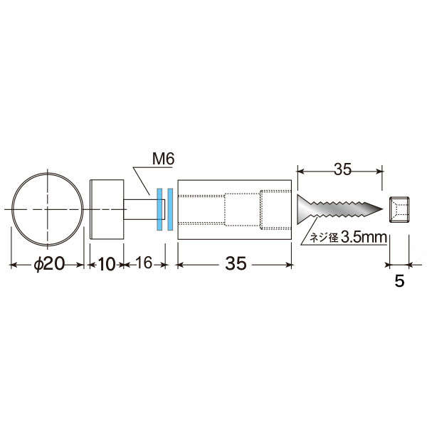 ウォールデコフックタイプII(セパ) 35×φ20mm　店舗用品　化粧ビス　ナット