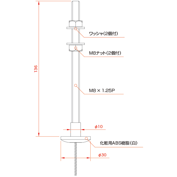 天井部 TW15 1.5φ×1000mm　店舗用品　展示用品