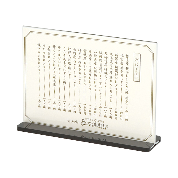 メニュー立 ESS-1B　運営備品　店舗用品