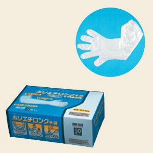 ポリエチロング手袋 50枚 40袋