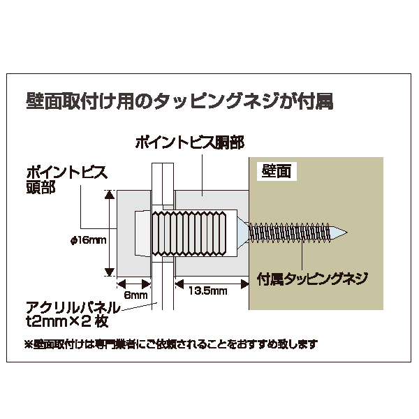 アクリルポイントパネル2 A3(シルバー塗装ビス)