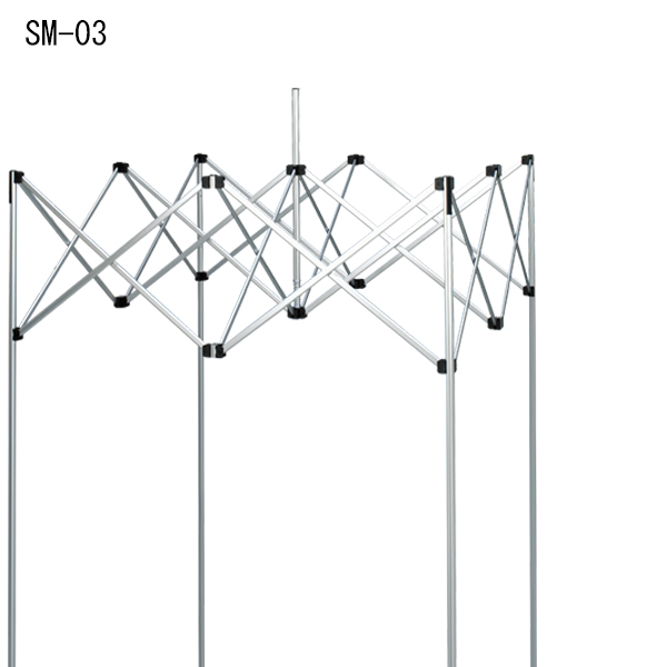 モジュールスタンドSM-03 4.5×3M