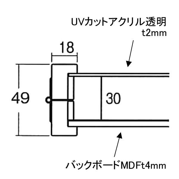 ユニフォーム額フロントオープンタイプ