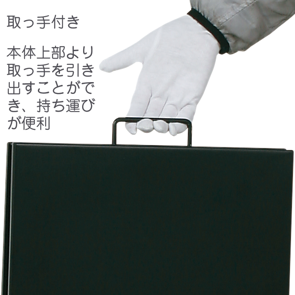 スタンドプレート SP-スチール白
