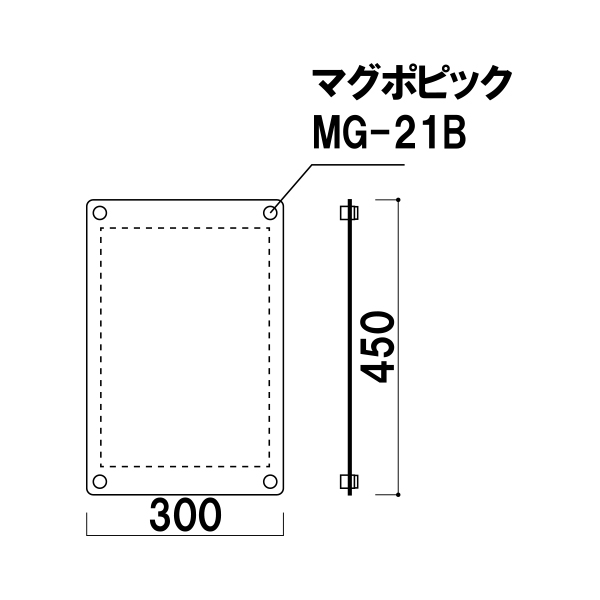 SP-スチール オプション B4挟み込み面板