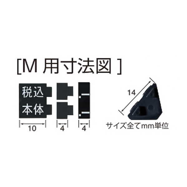 プライスキューブ2段表示パーツM 黒/金  プライス表示 価格表示