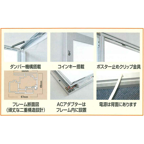 キラットパネルB1 0840298防水型49 ブラック ※縦or横 要指定