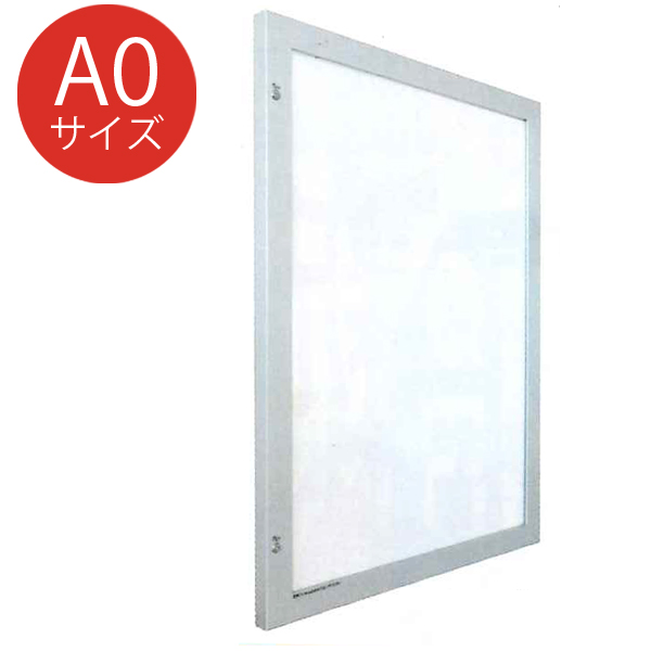 キラットパネルA0 0840299防水型49 シルバー ※縦or横 要指定