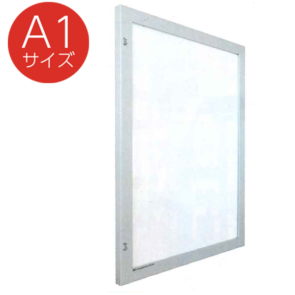 キラットパネルA1 0840300防水型49 シルバー ※縦or横 要指定