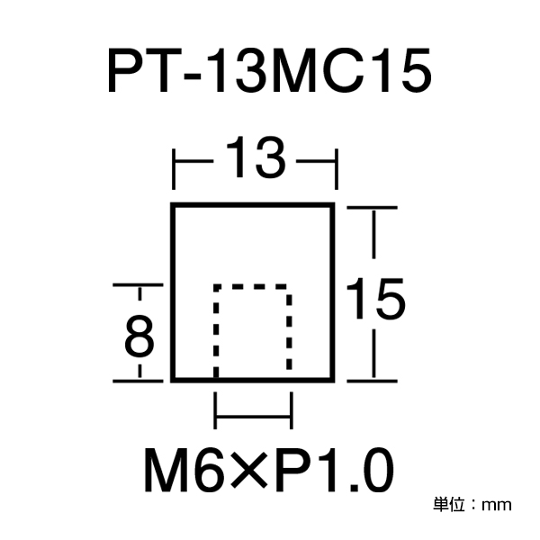 化粧キャップ PT-13MC 15　店舗用品　化粧ビス　ナット