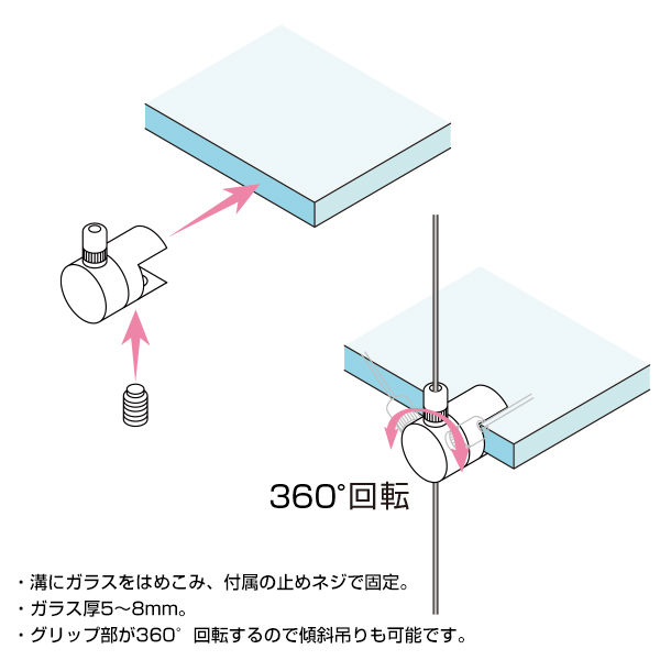 アラカワ ワイヤーハンキングシステム BRG-1S　店舗用品　展示用品