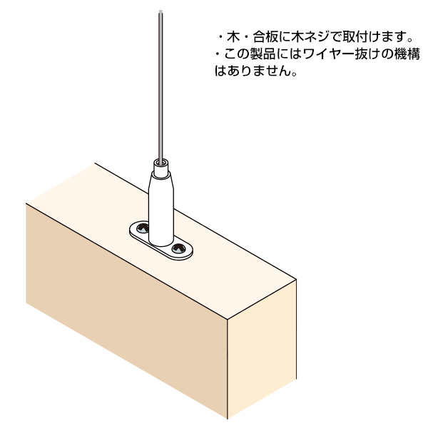 アラカワ ワイヤーハンキングシステム BS-60　店舗用品　展示用品