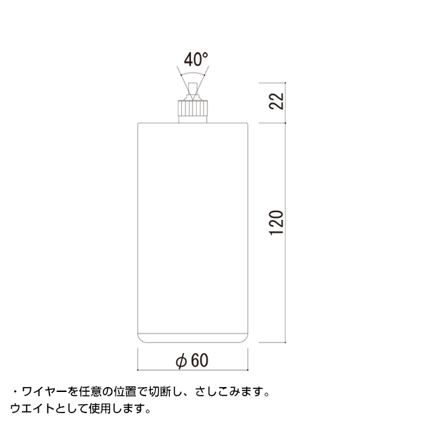 【在庫限り】アラカワ ワイヤーハンキングシステム EW-6　店舗用品　展示用品