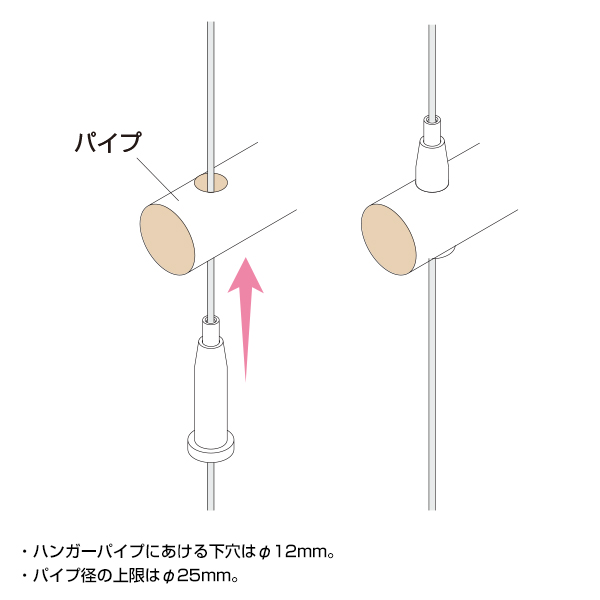 アラカワ ワイヤーハンキングシステム SF-16　店舗用品　展示用品