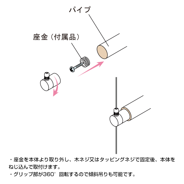 FRB-1S　店舗用品　展示用品