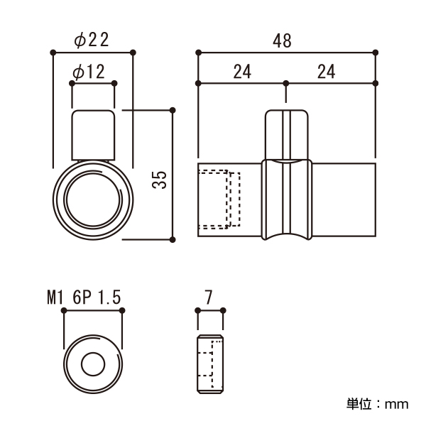 FMB-2S　店舗用品　展示用品