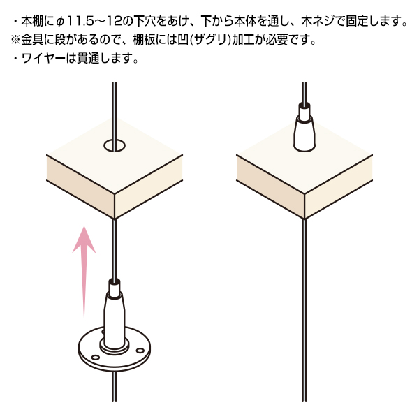 アラカワ ワイヤーハンキングシステム SF-35　店舗用品　展示用品