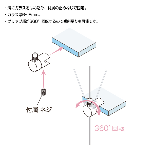 FRG-1S　店舗用品　展示用品