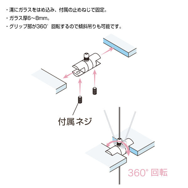 アラカワ ワイヤーハンキングシステム FRG-2S　店舗用品　展示用品