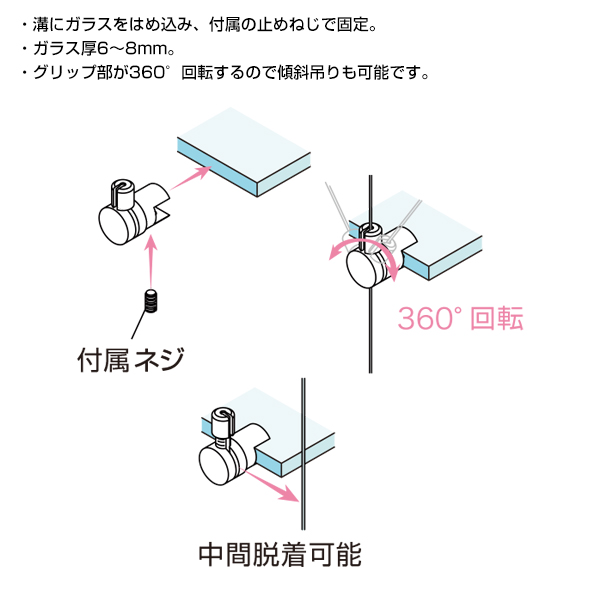 FMG-1S(1.5φ～2.0φ対応)　店舗用品　展示用品